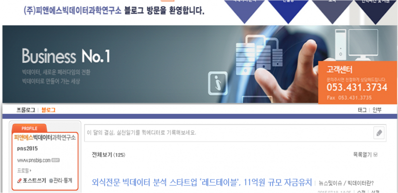 42a0fc7bbcc9dd1ba7b3b5c7e038be3d_1437455